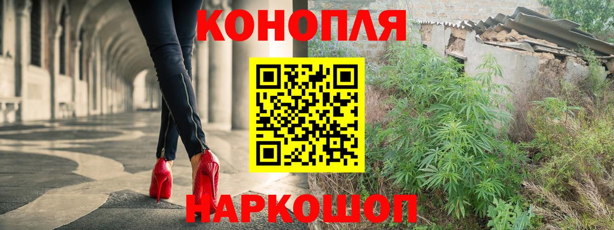 Конопля Amnesia  Канабис SATIVA & INDICA  Конопля марихуана  Марихуана конопля  Вход с VPN  Алушта 